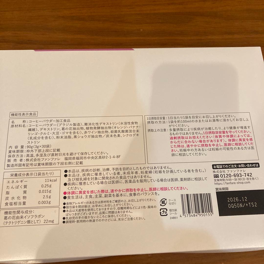 RIKKY様　risou no Coffee