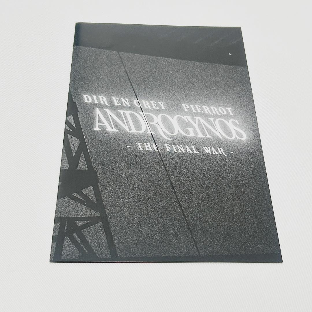 ANDROGYNOS THE FINAL WAR DVD 豪華盤