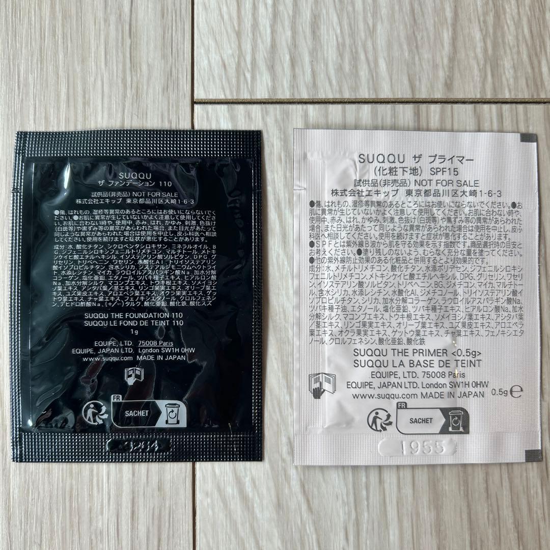 SUQQU クリスマスコフレ2025 シグニチャーカラーアイズ＆チーク、サンプル