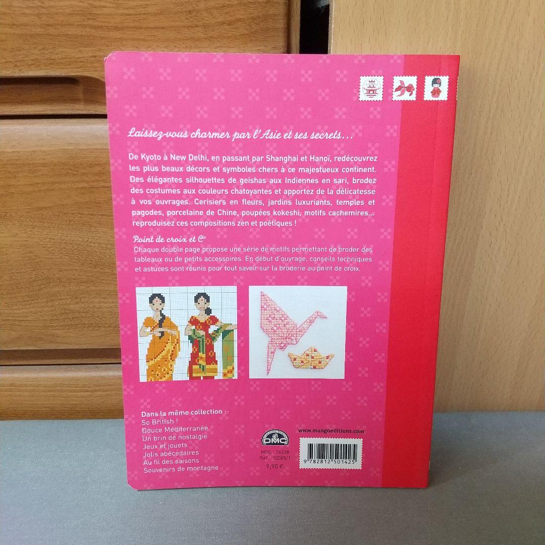 MANGO クロスステッチ図案集 balade de asie フランス語　m2