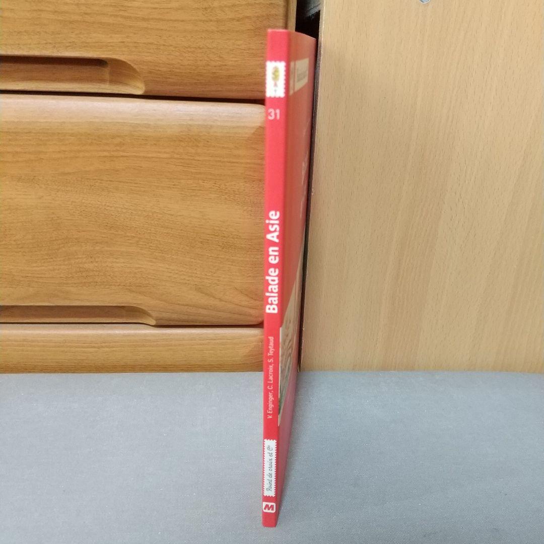 MANGO クロスステッチ図案集 balade de asie フランス語　m2