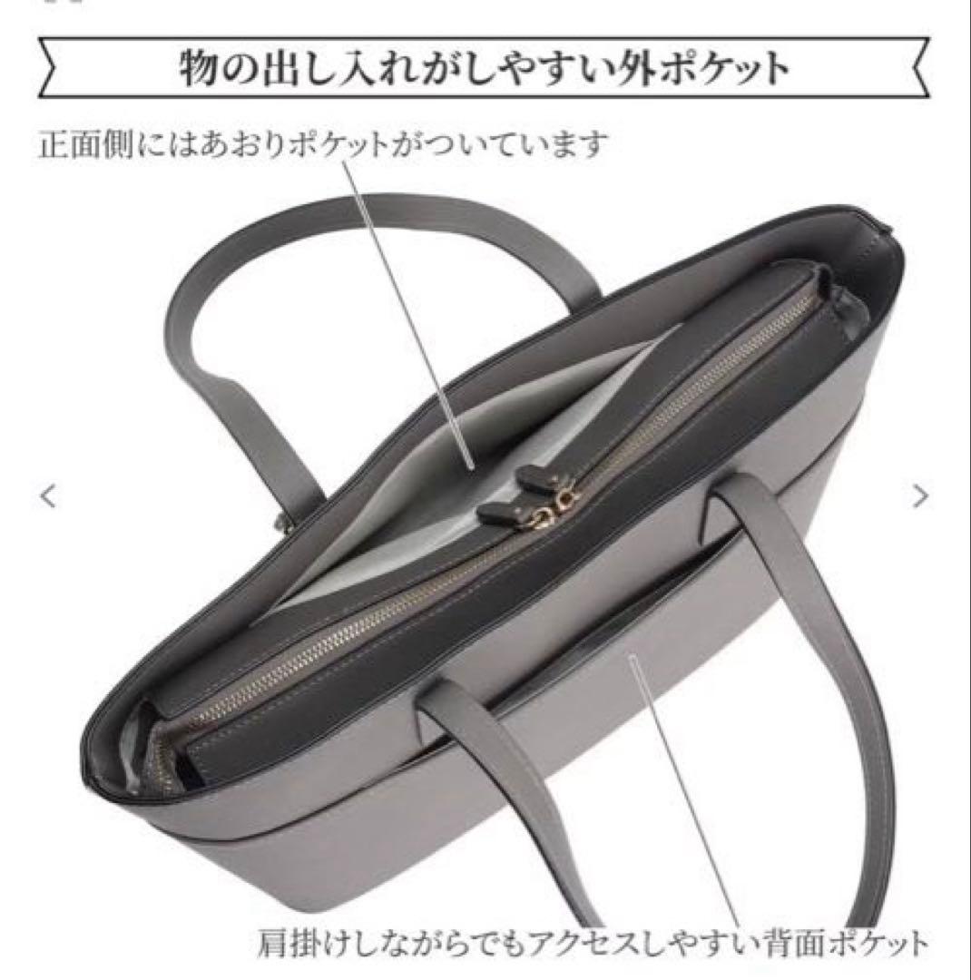 ジュエルナローズダニエラ A4サイズ ビジネス通勤　ブラック 定価14,300円