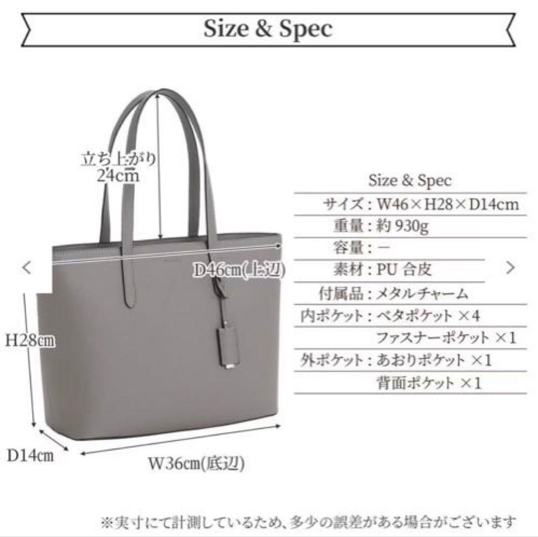 ジュエルナローズダニエラ A4サイズ ビジネス通勤　ブラック 定価14,300円