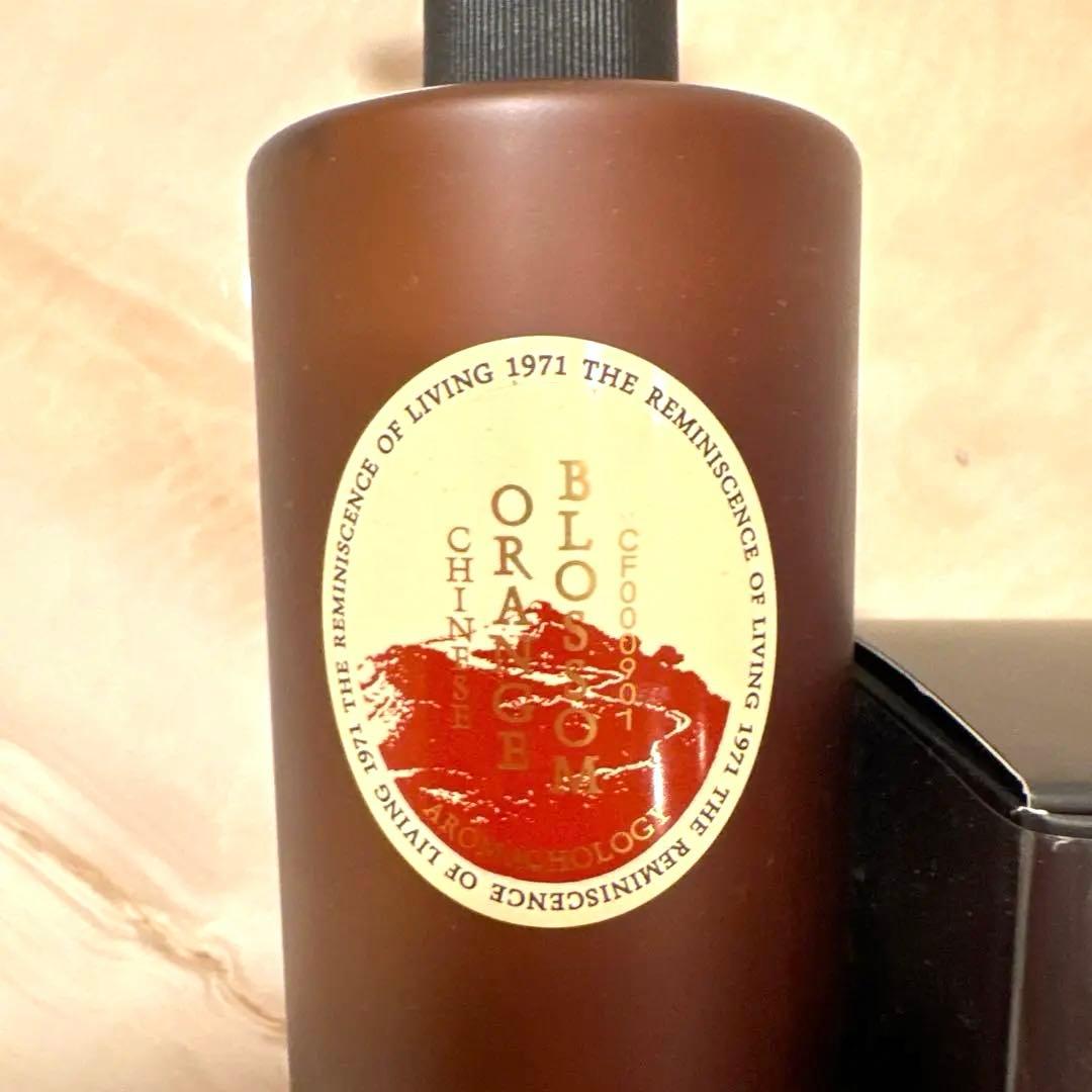 ボディローション KARMAKAMET ORIGINAL BODY LOTION