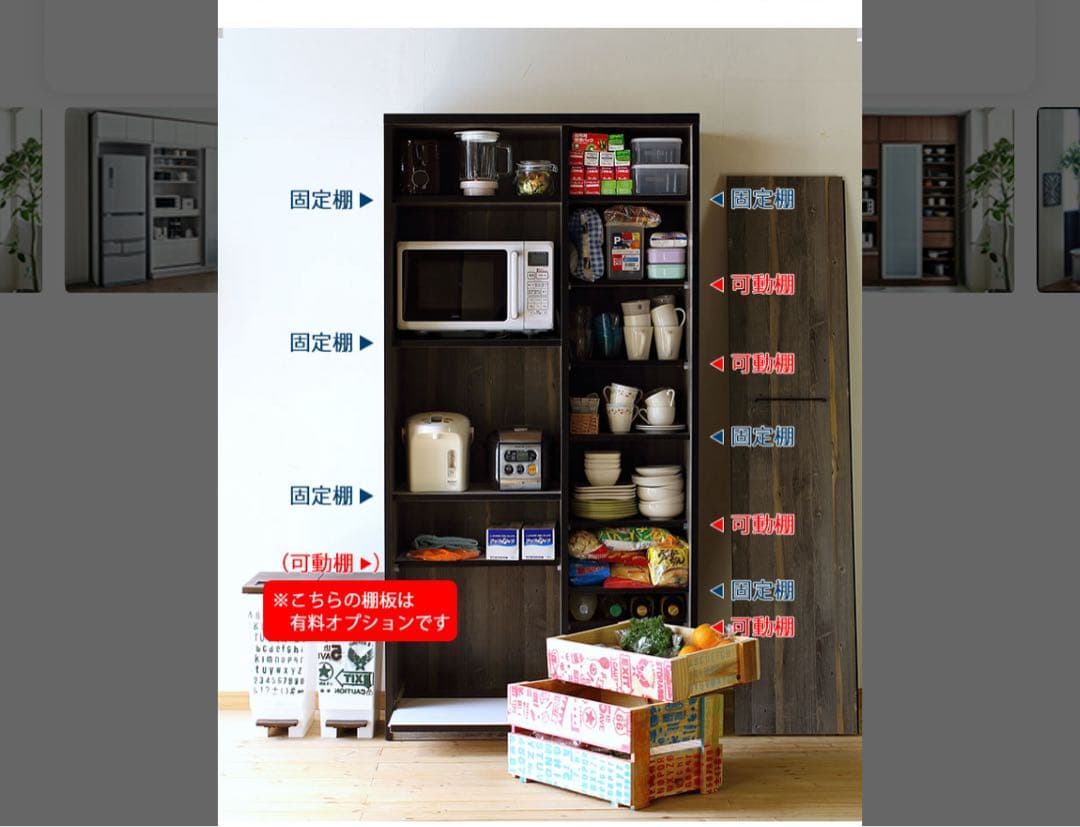 ※専用※【大川家具】引き戸付食器棚