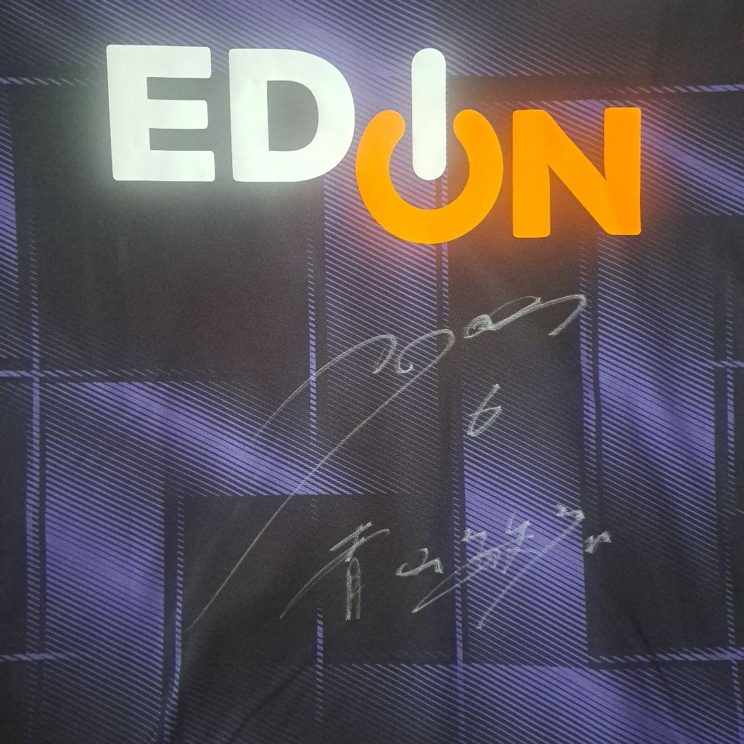 最終価格 サンフレッチェ広島 シュツットガルト戦限定 ユニ 青山選手アクキーつき