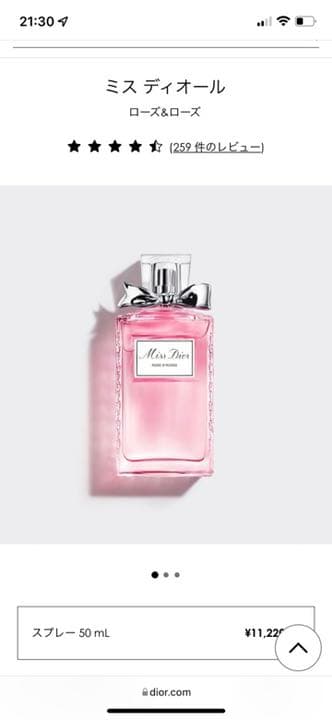 ディオール ミス ディオール ローズ＆ローズ / 50ml