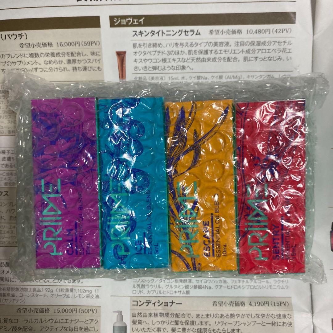 エッセンシャルオイル