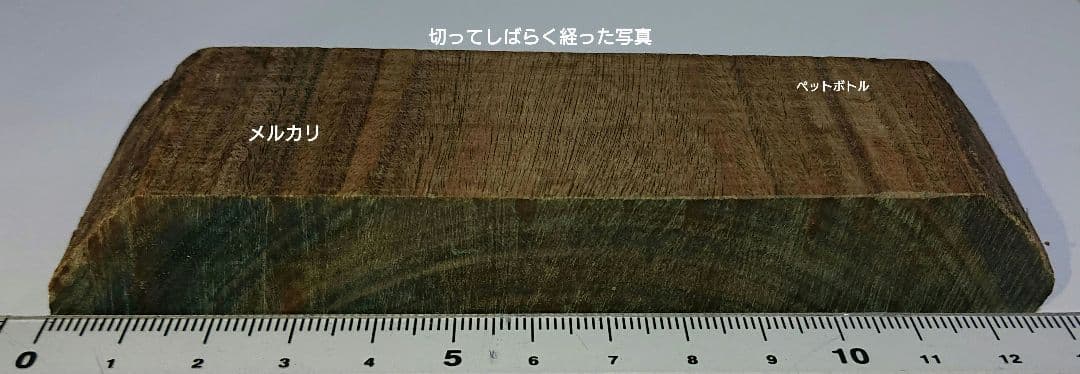 香木 沈香 伽羅 聞香◎品名 ブルー白檀