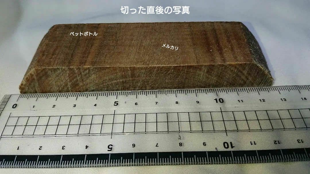 香木 沈香 伽羅 聞香◎品名 ブルー白檀