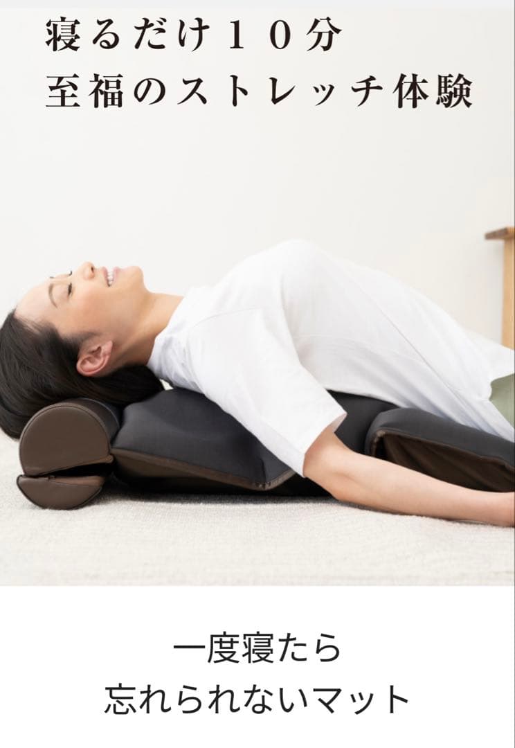 DOCTOR AIR 3Dエアストレッチマット　ブラウン