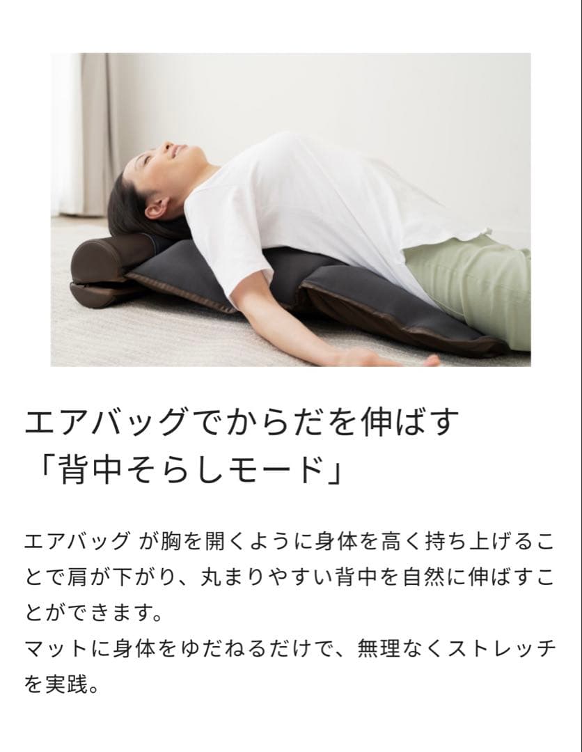 DOCTOR AIR 3Dエアストレッチマット　ブラウン