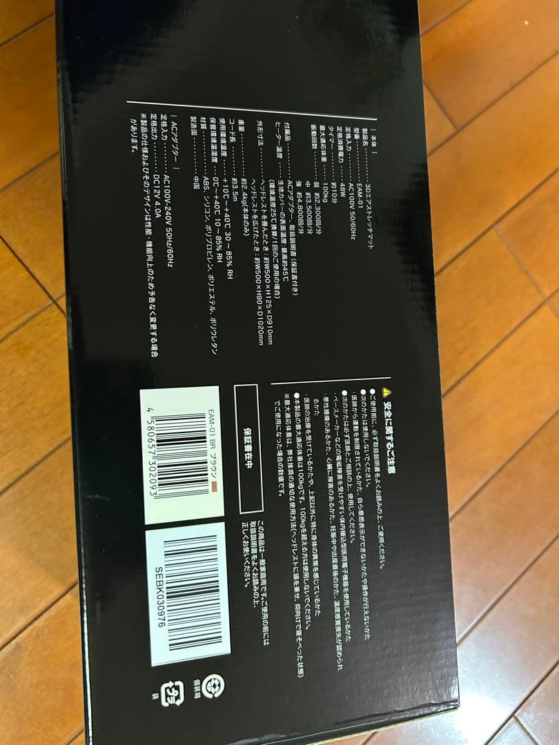 DOCTOR AIR 3Dエアストレッチマット　ブラウン