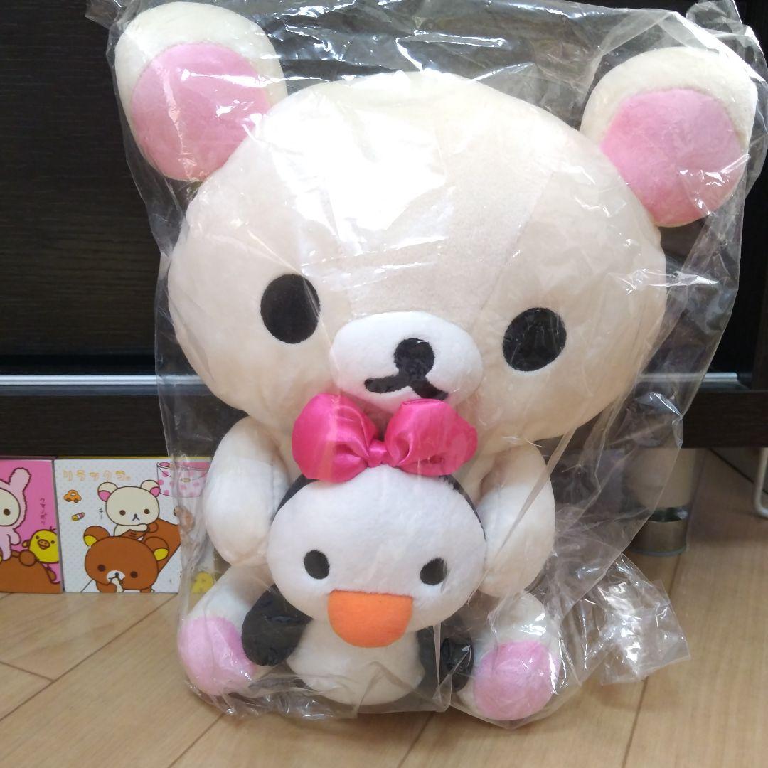 いつでもリラックマ 限定ぬいぐるみ3体セット