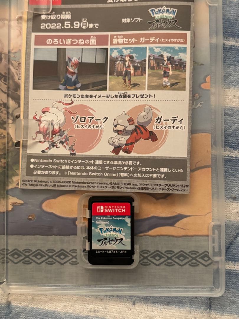 ポケモンシリーズ 4本セット Nintendo Switch