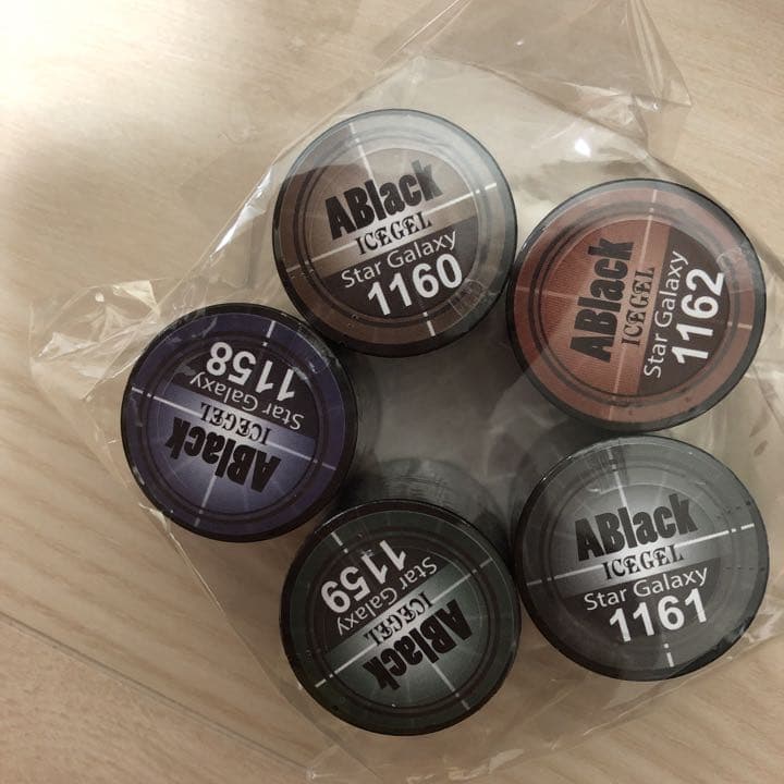 アイスジェル　スターギャラクシー