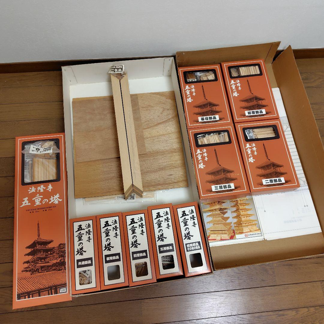 専用　　法隆寺五重の塔 1/40スケール模型　白木造り　IMAI　木製建築模型