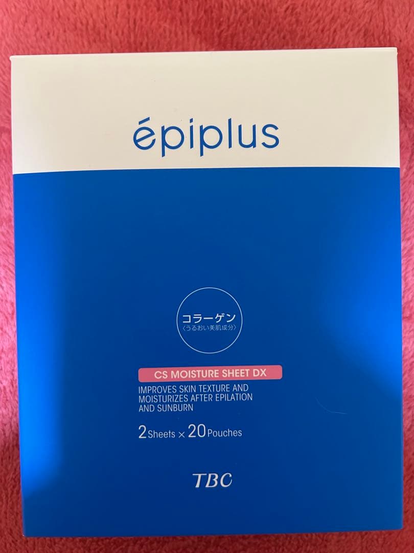 TBC エピプラス CSモイスチュアシートDX 2枚×20袋 2個セット