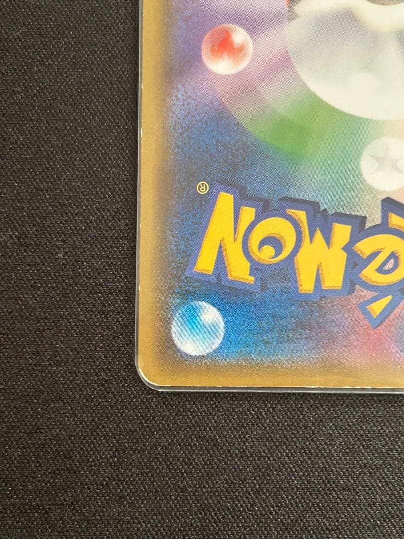 ピカチュウ バトルフェスタ2015 プロモカード