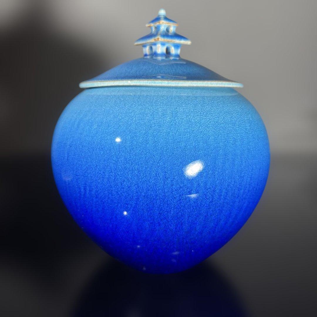 真作　木村芳郎　碧釉蓋付壷　高さ約16センチ