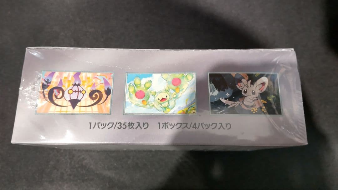 ポケモンカードゲーム moon