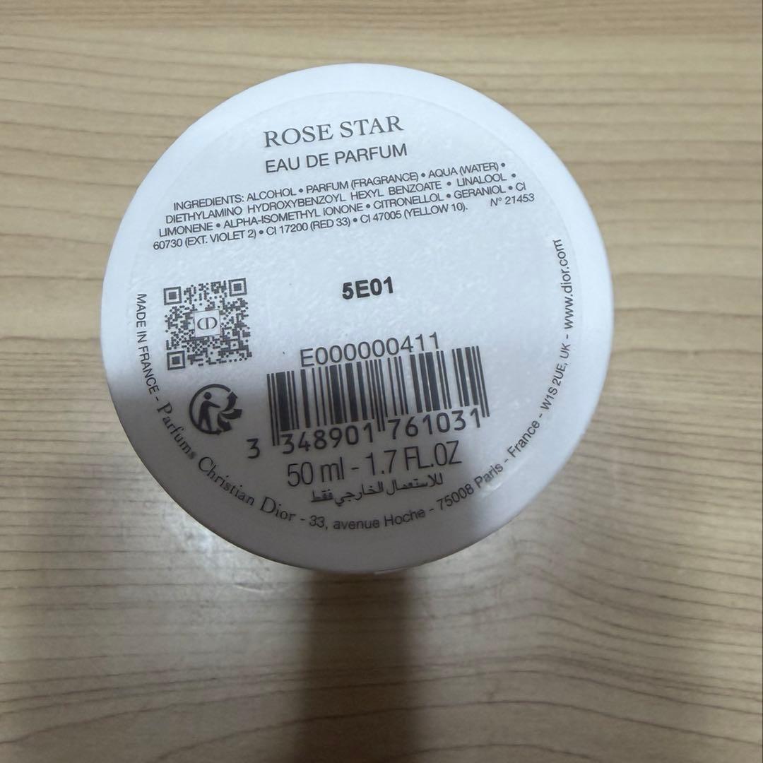 DIOR ローズスターオードゥパルファン　50ml