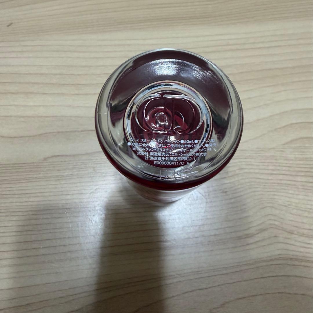 DIOR ローズスターオードゥパルファン　50ml