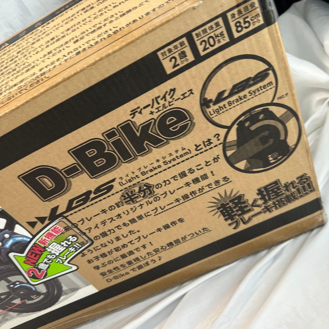 廃盤　キックバイク ペダルなし自転車 ブレーキ付き　ディーバイク エルビーエス