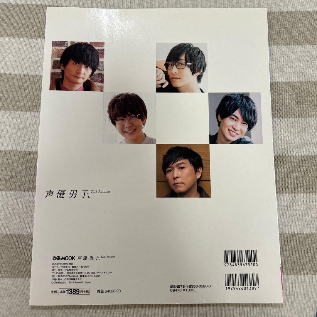 島崎信長セット