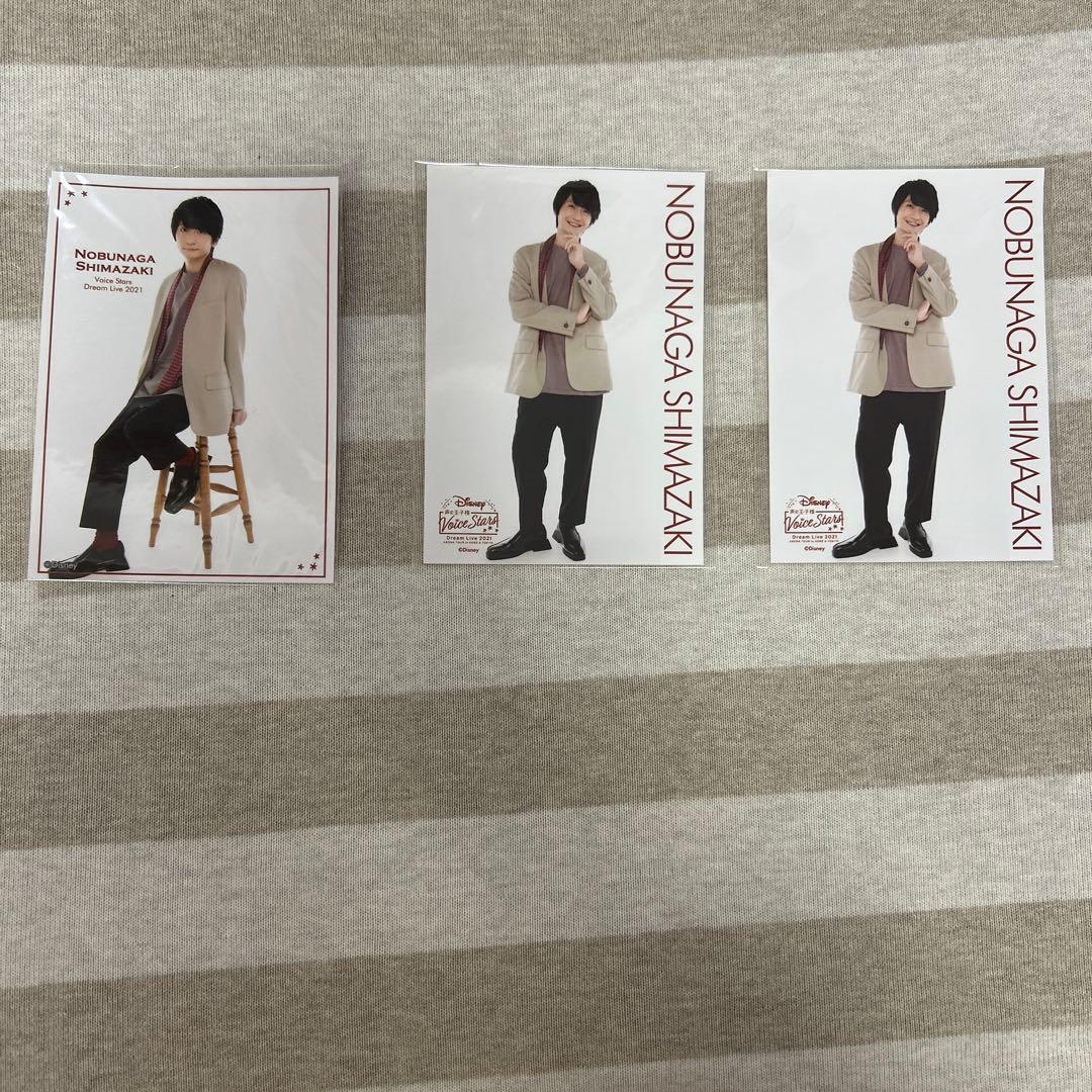 島崎信長セット