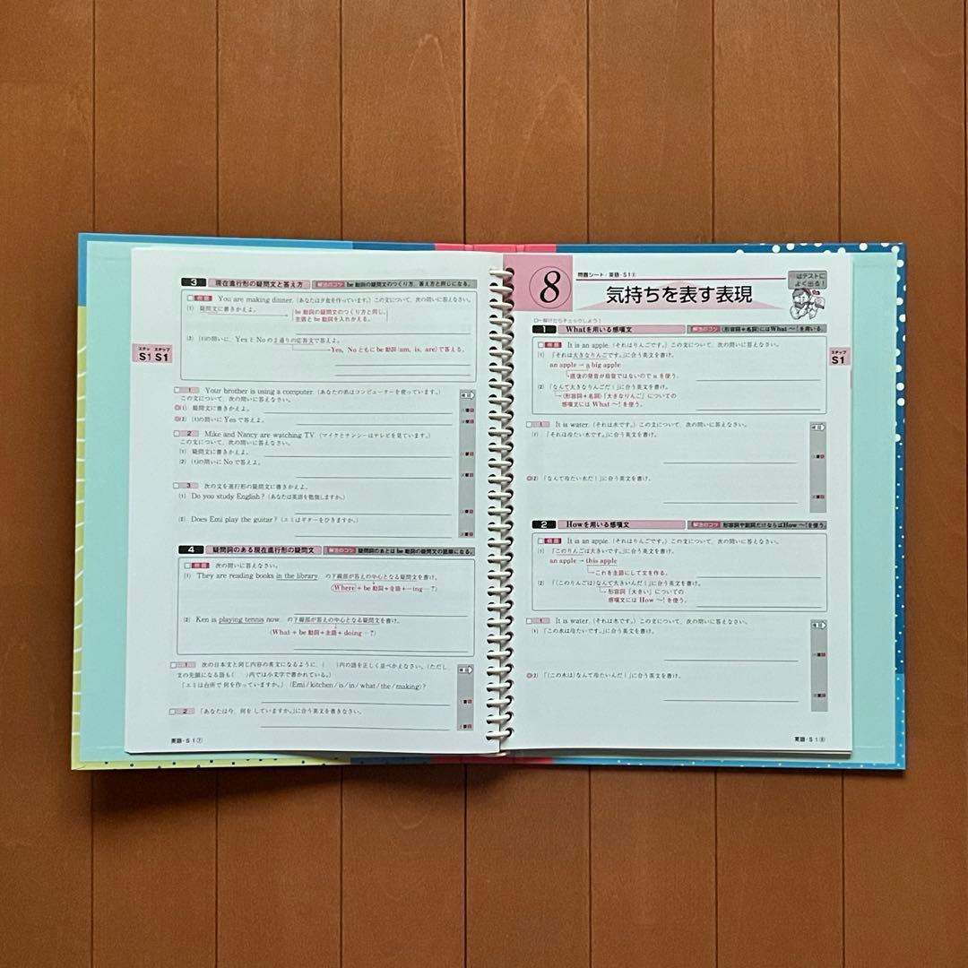 【美品】学習教材 ファーストマニュアルA 高校受験対策