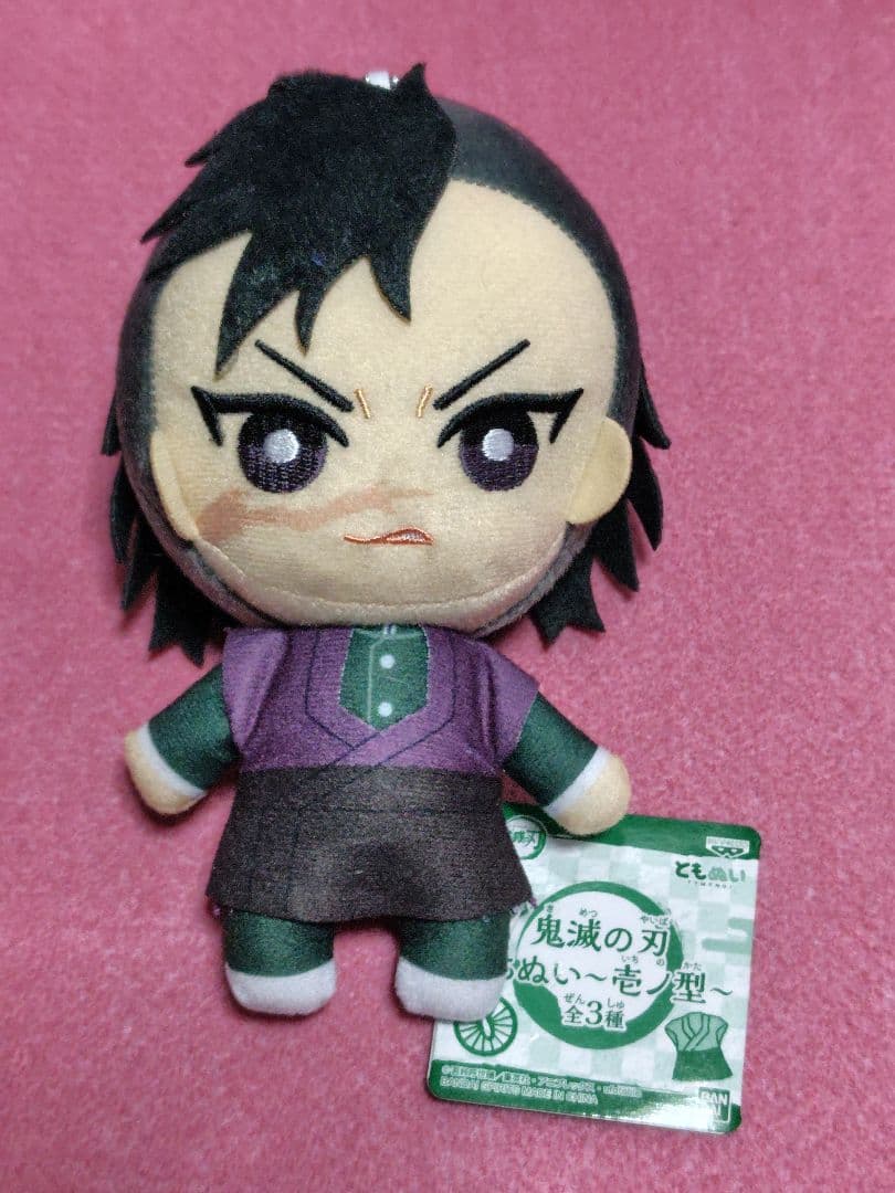 【未使用セット】鬼滅の刃 不死川実弥 玄弥 フィギュア ぬいぐるみ まめめいと