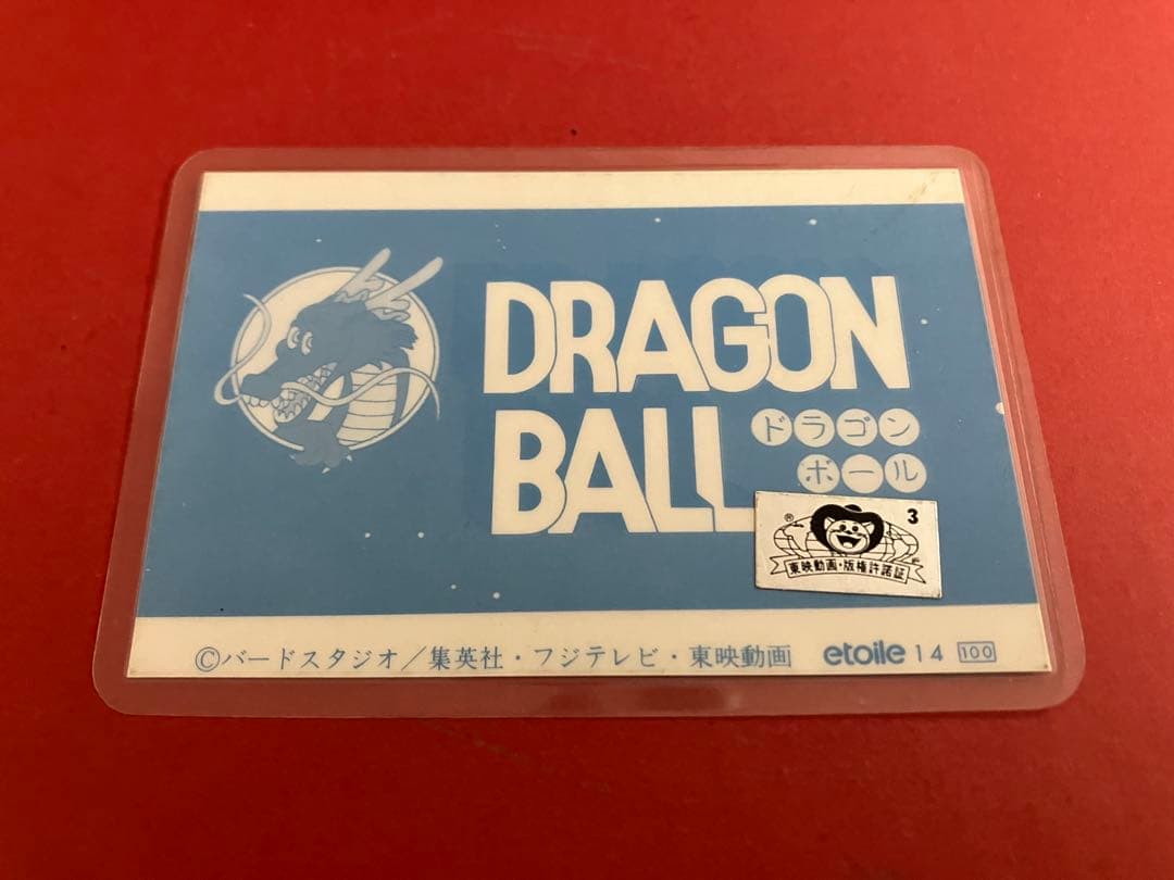 ドラゴンボール　ラミネートカード　初期　エトワール　ラミカ