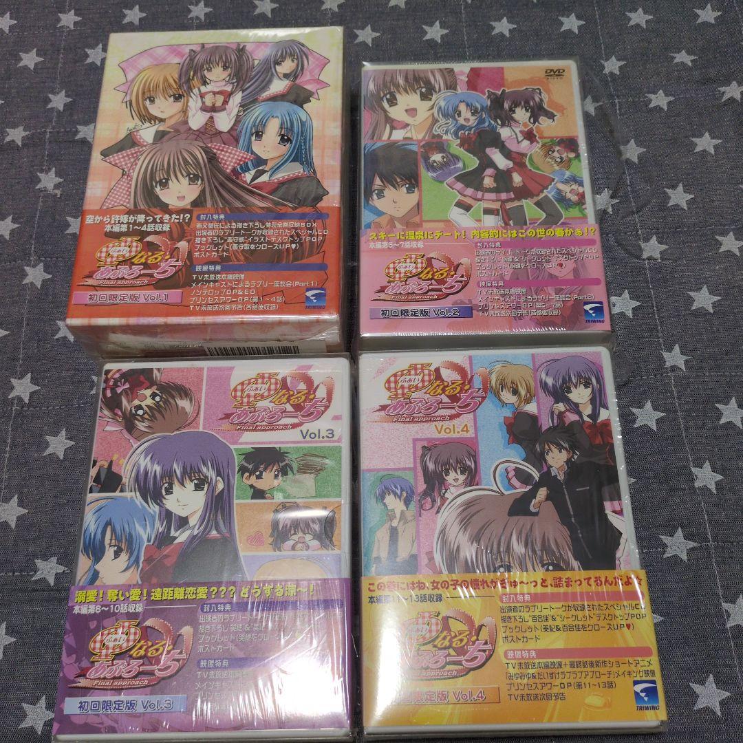 【DVD】φなる・あぷろーち　DVD全4巻セット　初回限定版