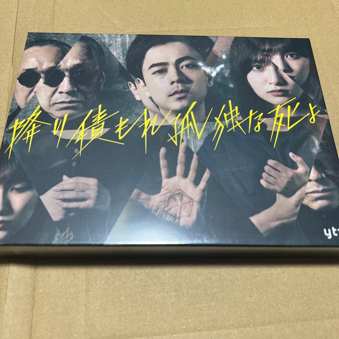 降り積もれ孤独な死よ Blu-ray BOX〈4枚組〉