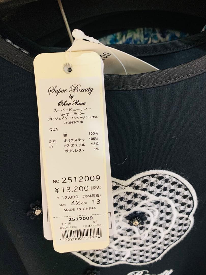 junrin　Super Beauty チュニック 42