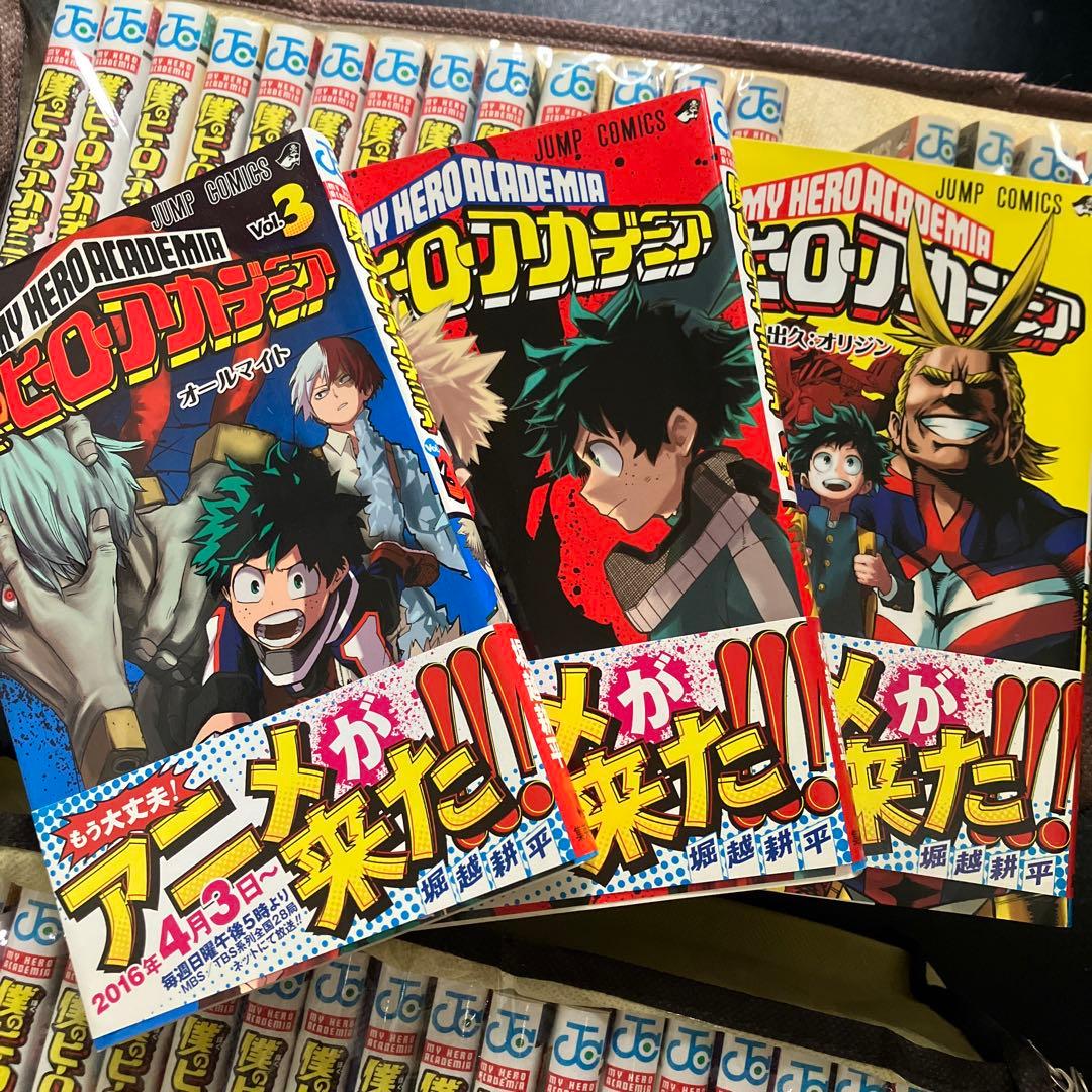僕のヒーローアカデミア　1〜42巻　全巻セット 特典付き　おまけ付き　ヒロアカ