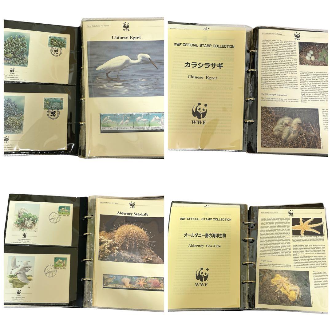 極美品 WWF 世界野生生物基金公式切手コレクション まとめ セット①