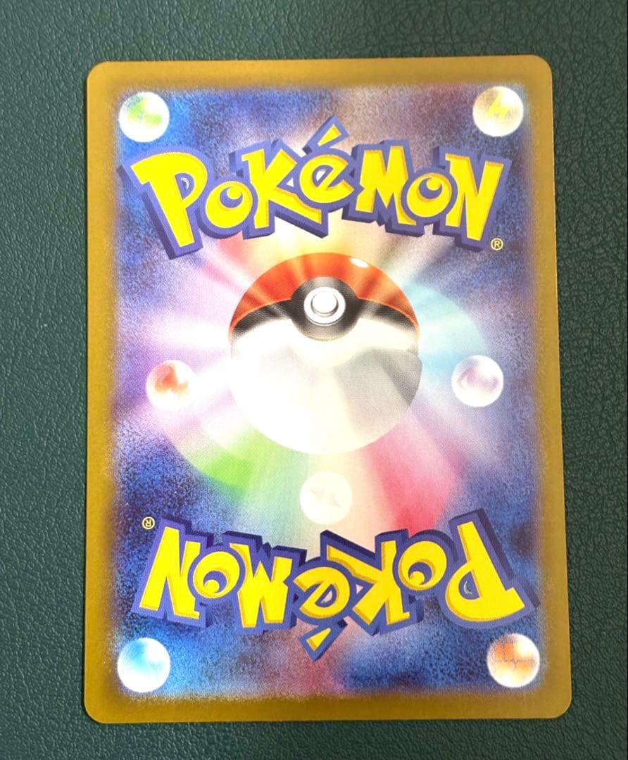 メガリザードンX ex MUR M2 110/080 インフェルノ　ポケカ ❷