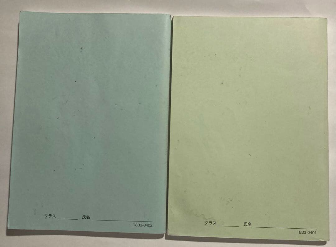 鉄緑　中学3年生　数学基礎講座　前期　後期　テキスト　問題集　ノート　プリント