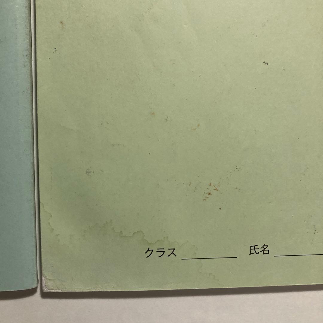 鉄緑　中学3年生　数学基礎講座　前期　後期　テキスト　問題集　ノート　プリント