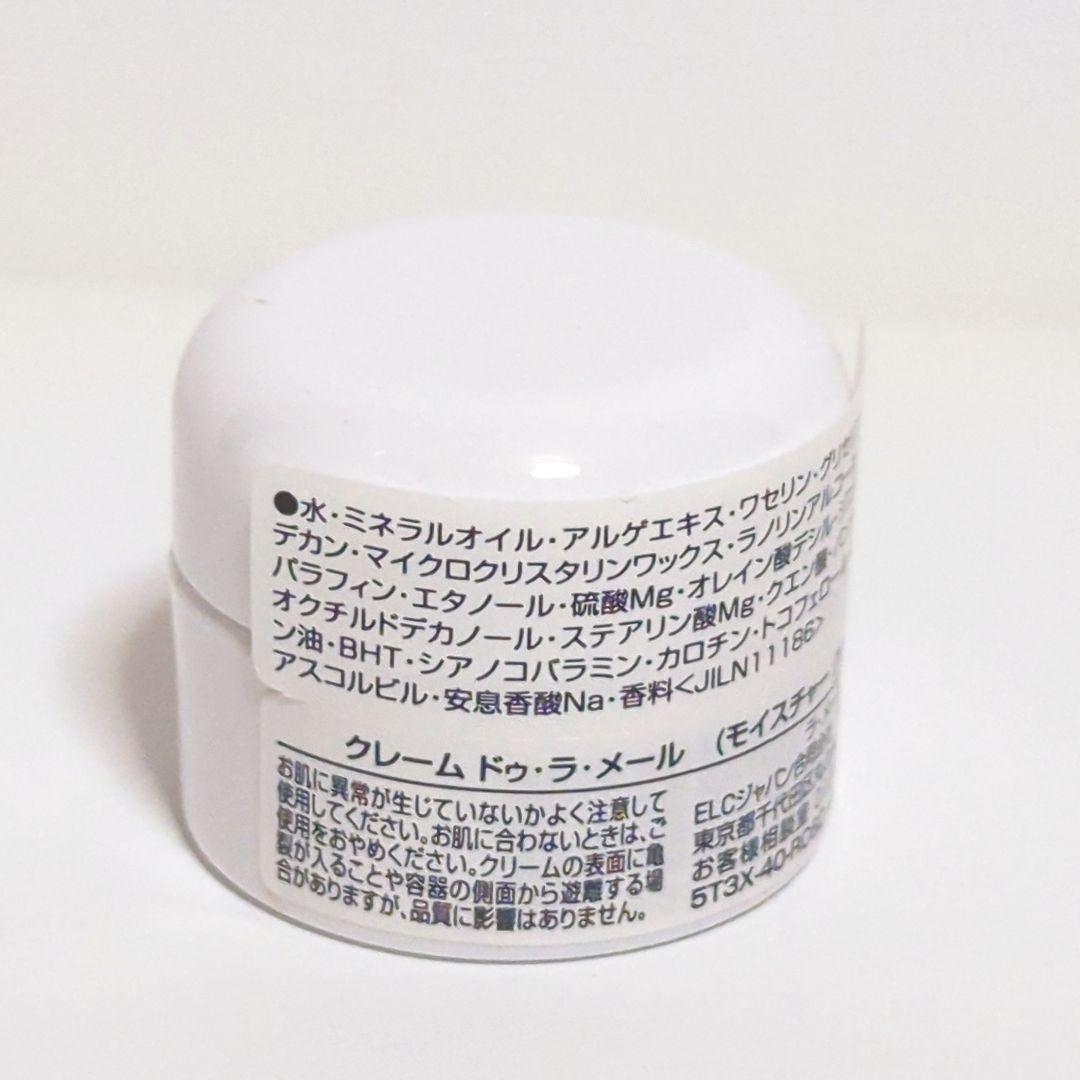 10個セット ★ ラ・メール クレーム ドゥ・ラ・メール (3.5ml) ⑥