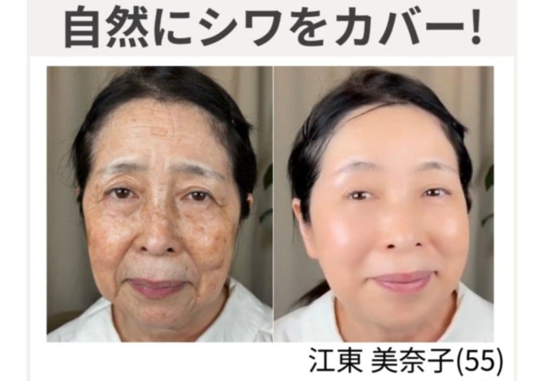 ルミエル ヴァレシアファンデーション ２個& クリーム1個 セット