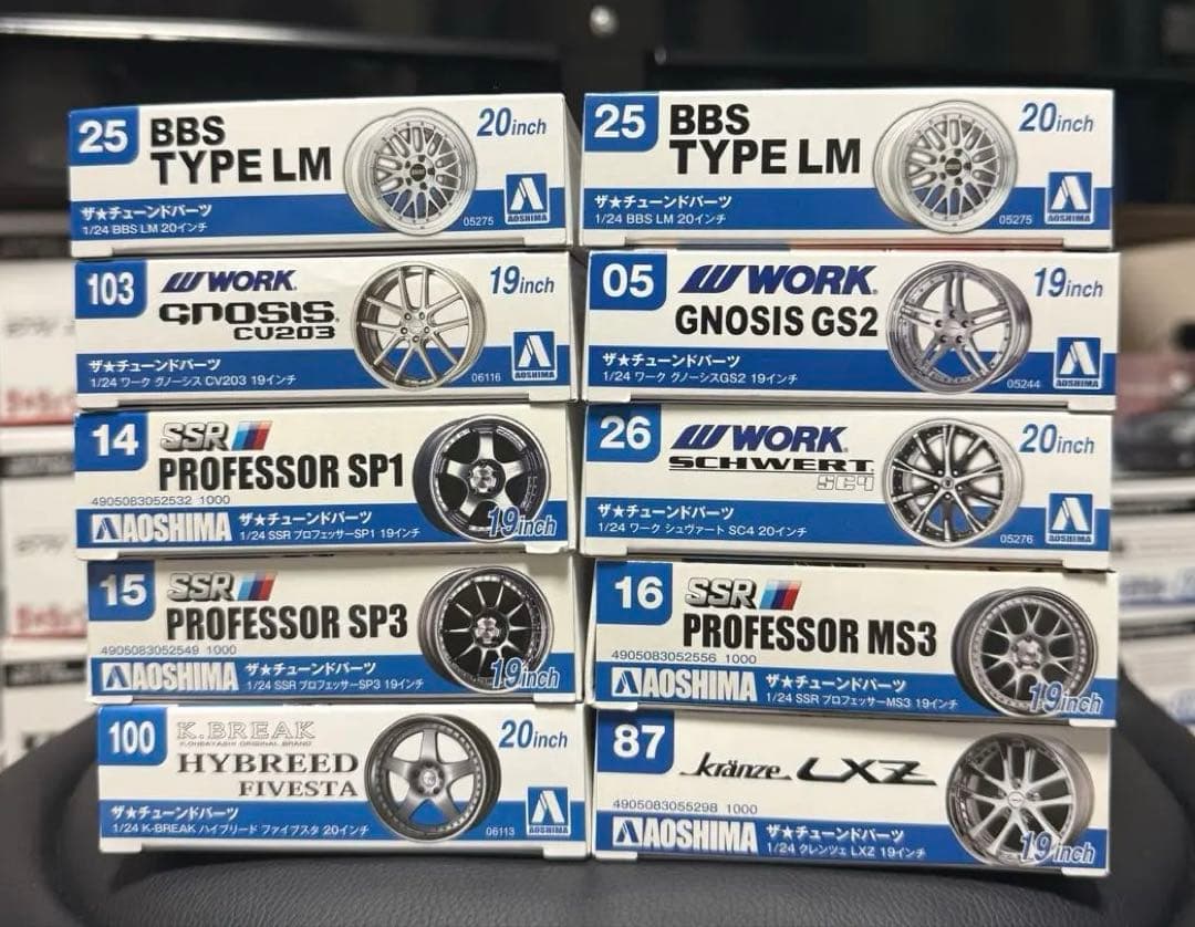 アオシマ ザ★チューンドパーツ ホイールセット2