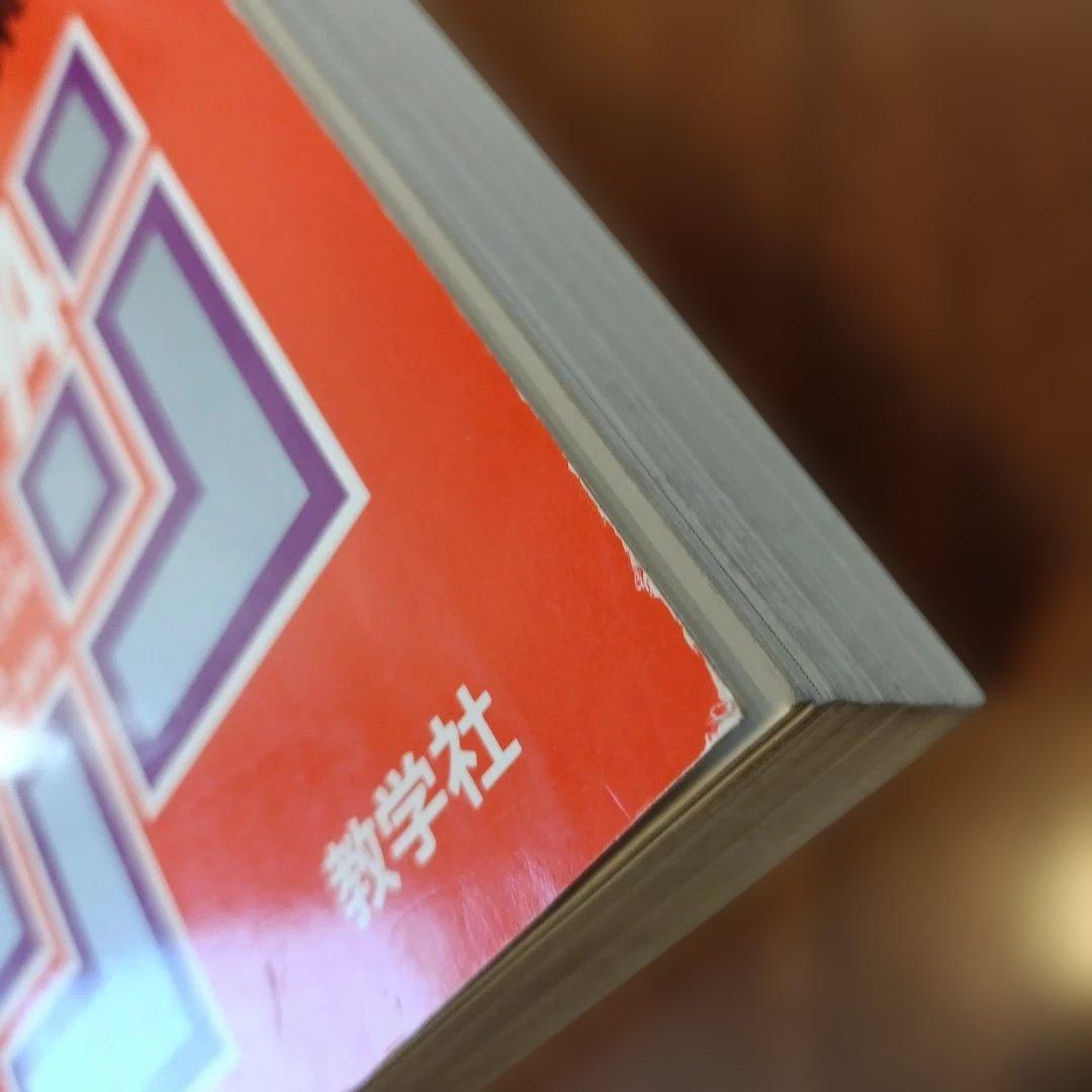 赤本 千葉大学 理系 '94 過去問 絶版参考書 医学部医学科前期日程後期日程