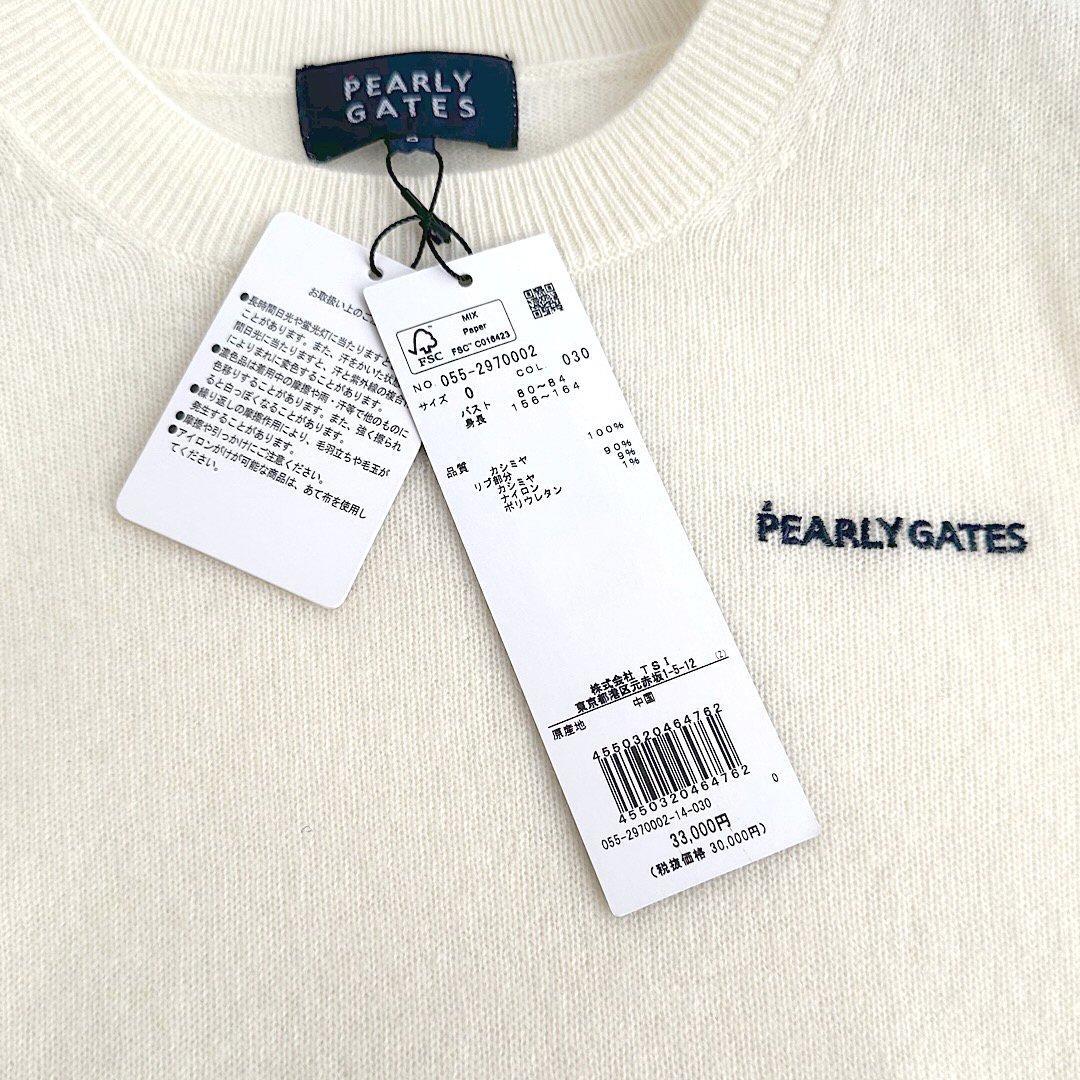 453 パーリーゲイツ 定価33,000円 カシミヤ100％ ニット 白 0 S