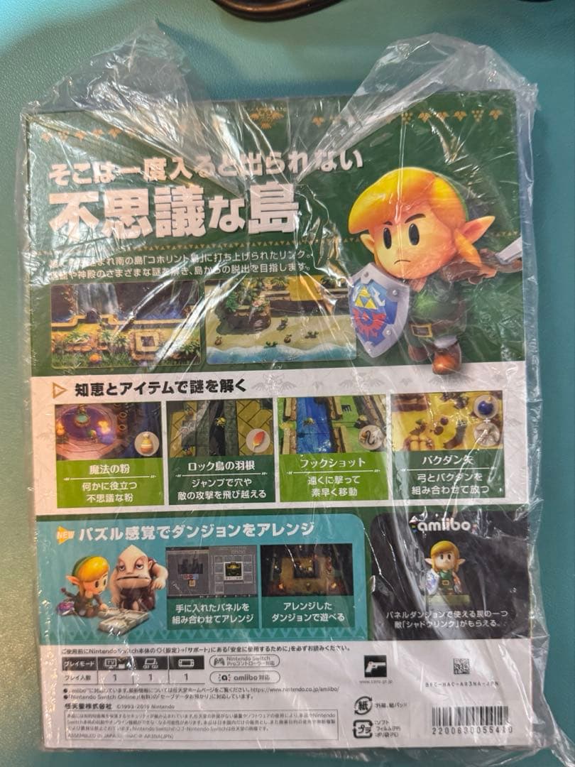 Switch ゼルダの伝説 夢をみる島 ARTBOOK SET Amazon限定