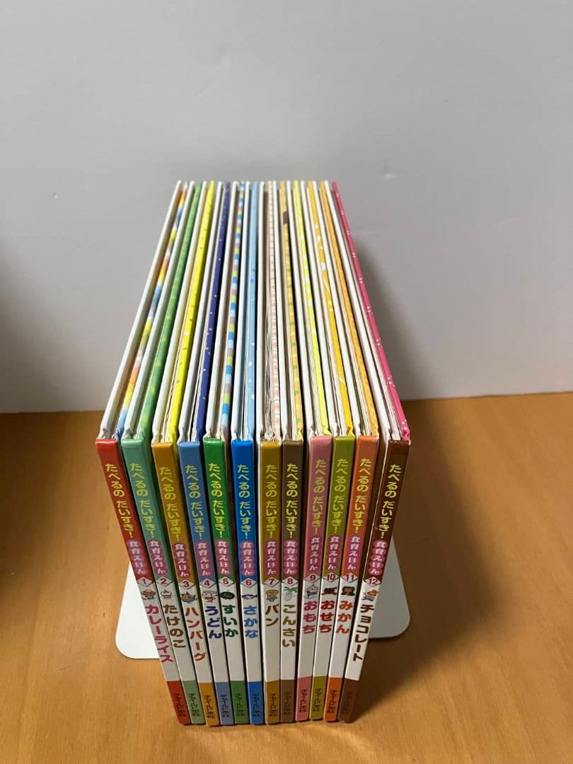 【24冊】食育えほん　チャイルド本社　たべるのだいすき　2年分