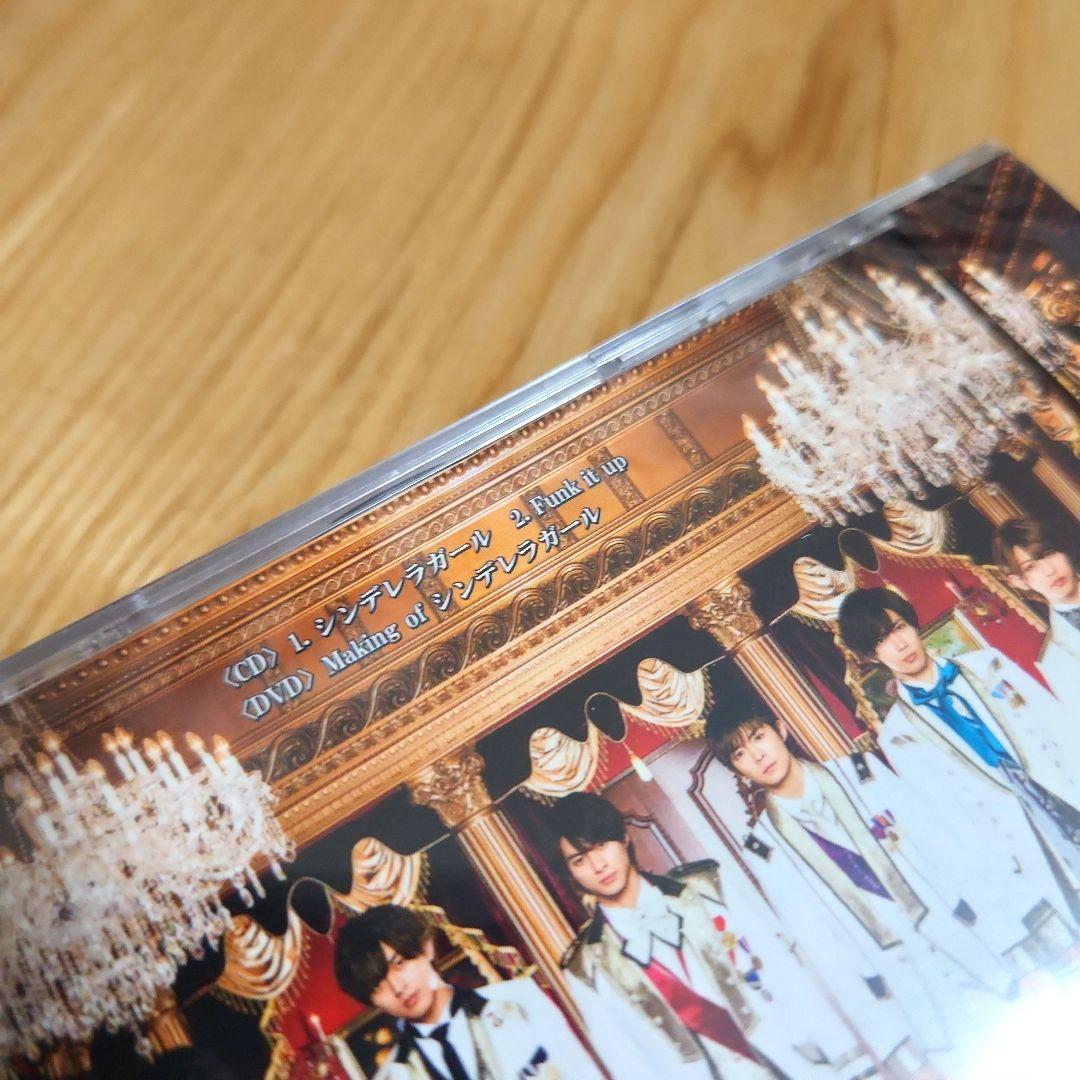 King & Prince「シンデレラガール」〈初回限定盤B（CD+DVD）〉