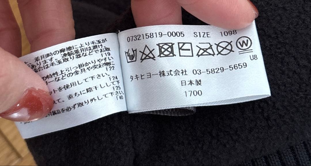 G/FORE ニット帽 ブラック/ネオンイエロー